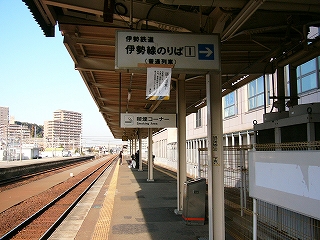 上屋が長く延びる1・2番線ホーム。ホーム上にはこれと言って特に何もない。頭上に「伊勢線のりば」と案内した表示が吊り下げられている。