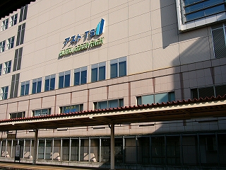 伊勢線のりばのすぐ隣にそびえる建物の壁には「アスト津」と書かれている。