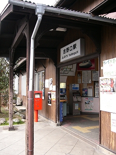 駅舎入口を斜めに見て。